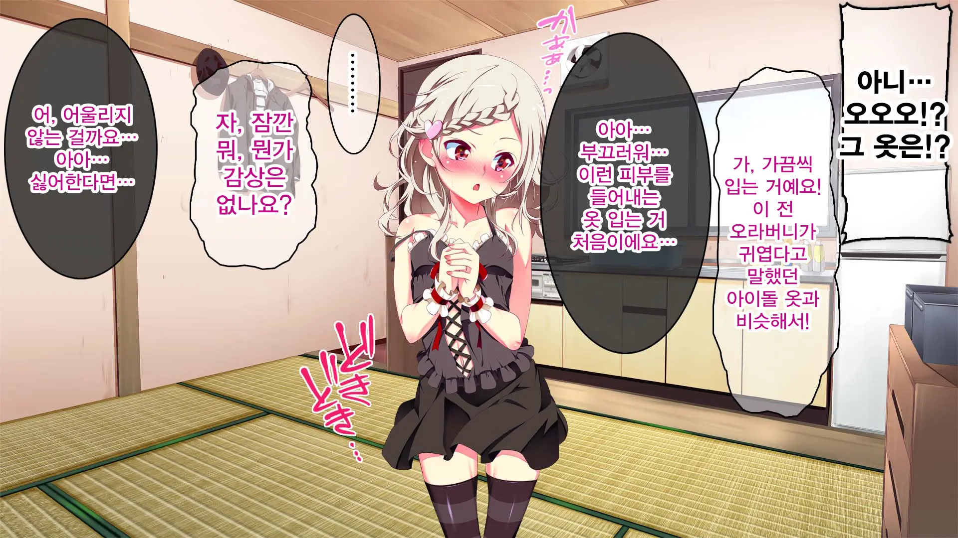 Petit Mitsukko No Himitsu Kichi E Youkoso - Watashi-Tachi Ga Onii-San Ni Churuchuru Torotoro No Ecchi O Oshiete Ageru Ne